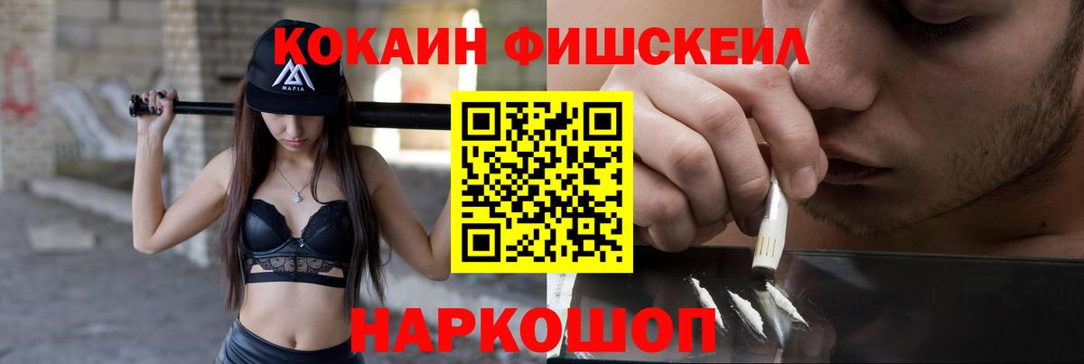 Кокаин 98%  КОКАИН 97%  Благовещенск  Вход с VPN 