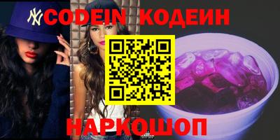 героин Кулебаки