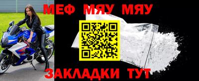 экстази Кунгур
