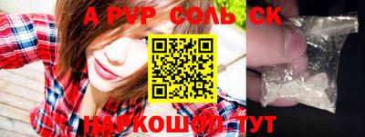 героин Кулебаки