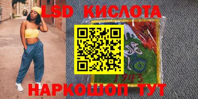 экстази Кунгур