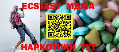 экстази Кунгур