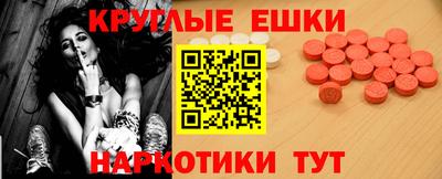 экстази Кунгур