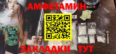 экстази Кунгур