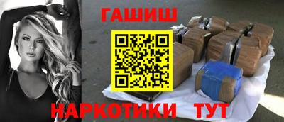 героин Кулебаки