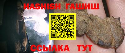 героин Кулебаки
