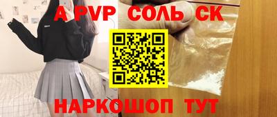 СК Кумертау