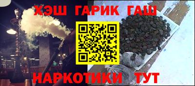 героин Кулебаки